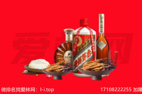 金华礼品回收.jpg