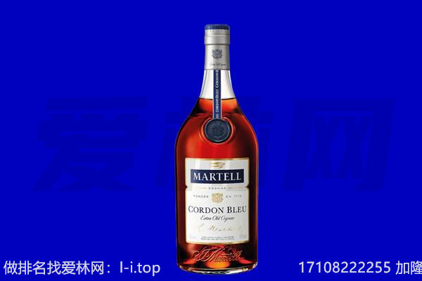 金华马爹利回收.jpg