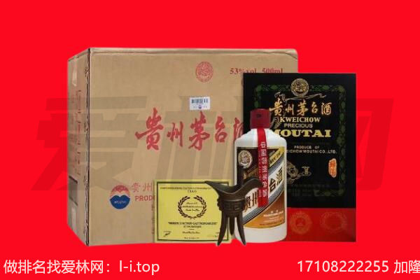 金华回收陈年茅台酒