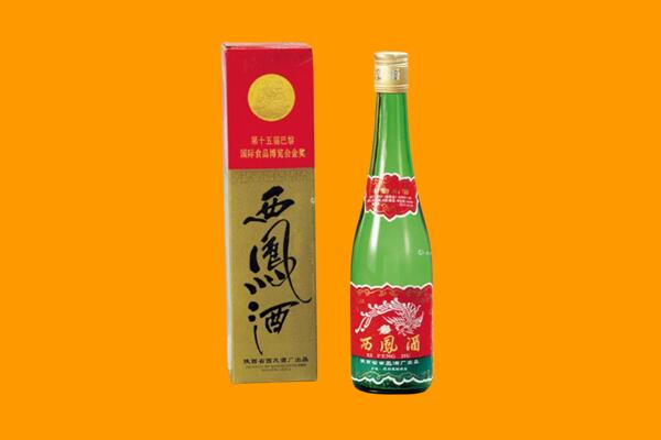 金华回收西凤酒